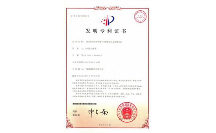 编号ZZ01222--H9-139?一种带环路；さ氖止庀酥狈耪炯笆迪植街