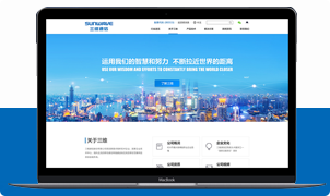 J9集团国际站【中国区】官方网站